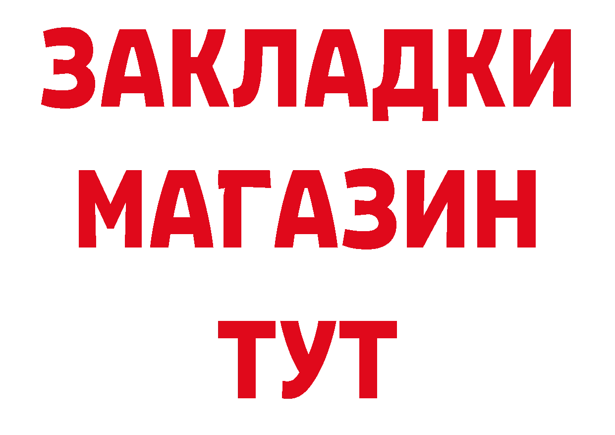 Cannafood конопля как войти сайты даркнета гидра Нестеровская