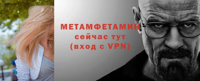 площадка какой сайт  Нестеровская  Метамфетамин Methamphetamine 